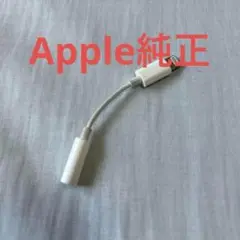 イヤホンジャック