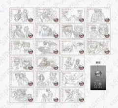 鬼滅の刃 無限城編 ムービーチケット風コレクションカード 未開封 10点