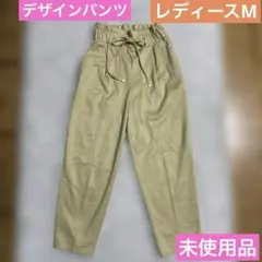 レディースデザインパンツ　婦人カジュアルボトム　　くすみカラーイエローパンツ