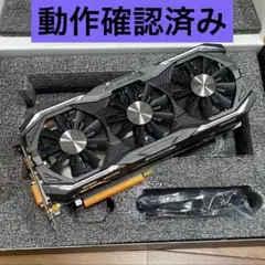 2026年最新】gtx 1080の人気アイテム - メルカリ