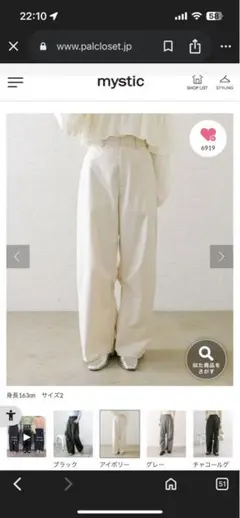 mystic カーブスラックス　ホワイト スラックス サイズ0