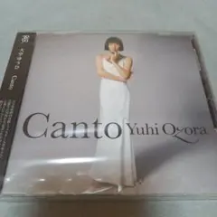 2026年最新】大空ゆうひの人気アイテム - メルカリ