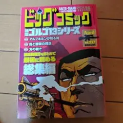 redfour0623様 リクエスト 2点 まとめ商品