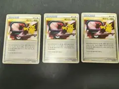 ポケモンカード ポケモン通信 レジェンド ノーマル 4枚セット - メルカリ