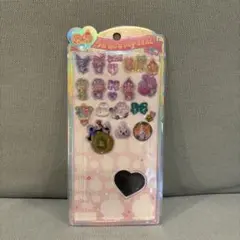 正規品　うるちゅる　おすそ分け