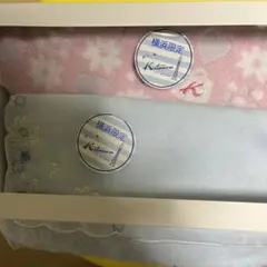 箱付き横浜限定キタムラ　タオルハンカチ2枚セットお値下げ！のサムネイル
