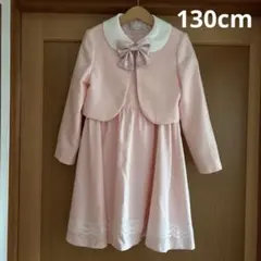 ワンピース　フォーマル　ピンク　130 入学式