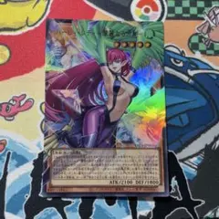 遊戯王OCG ハーピィ・レディ-華麗なる分身- ウルトラオーバーフレーム