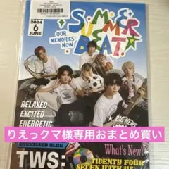 りえっクマ様 リクエスト 3点 まとめ商品