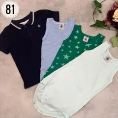 PETIT BATEAU プチバトー 肌着 3枚 ノースリーブ ＆ ポロシャツ