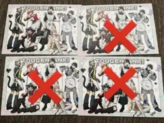 桃源暗鬼　ジャージメイド　ポストカード　集合