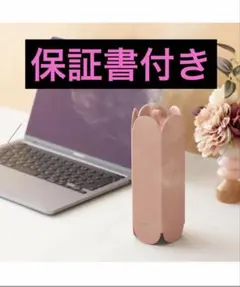 【保証書付き】アーチ 超音波加湿器　Francfrancのサムネイル
