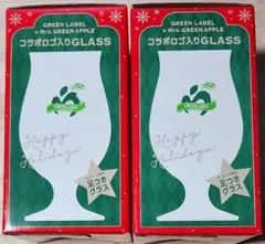 ミセスグリーンアップル 足つきグラス 2個 セット