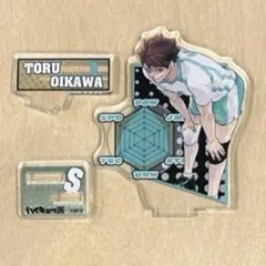 ハイキュー!!展　仙台　及川徹　アクリルフィギュアコレクション