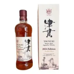 2026年最新】津貫の人気アイテム - メルカリ