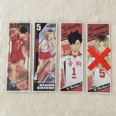 ハイキュー　ロングステッカー　黒尾鉄朗　孤爪研磨