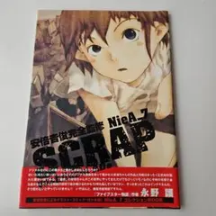 2026年最新】安倍吉俊の人気アイテム - メルカリ