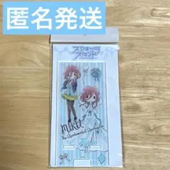 五等分の花嫁　スマキャラスタンド　スマホスタンド　アクリル　スタンド　中野三玖