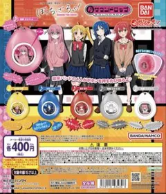 ぼっちざろっく☆サウンドドロップ☆ひとり