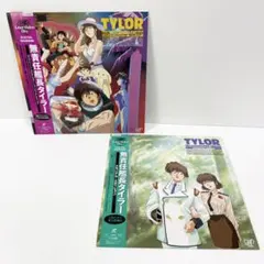 コンプリートコレクションミュージッククリップ/メモリアルエディション LDセット