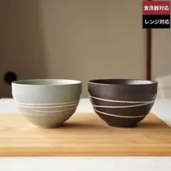 新品未使用品 夫婦茶碗 お茶碗 ペアセット 美濃焼 ごはん茶碗 らせんのサムネイル