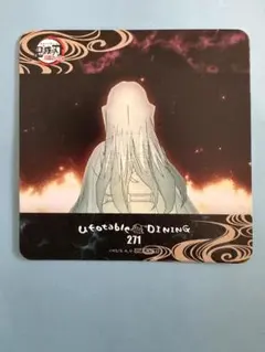 鬼滅の刃 ufotable DINING コースター 時透無一郎