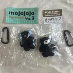 mojojojo リミテッドカラー セット