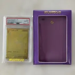 【PSA10】ピカチュウV 25周年記念 ゴールデンピカチュウ