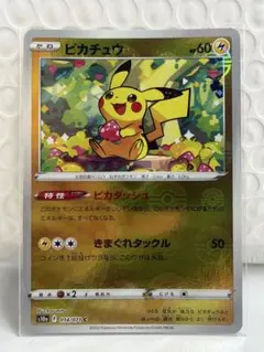 高騰中】ピカチュウ モンボミラー ダークファンタズマ - メルカリ