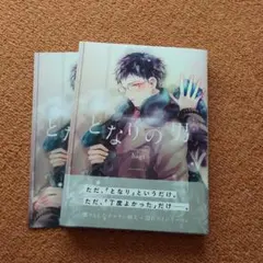 mi〇様 リクエスト 2点 まとめ商品