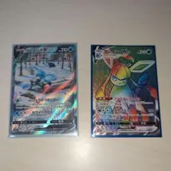 グレイシアV SAR グレイシアVMax HR