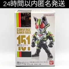 2026年最新】ニンジャフォームの人気アイテム - メルカリ