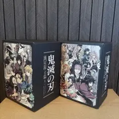 2026年最新】鬼滅の刃 dvd 収納boxの人気アイテム - メルカリ