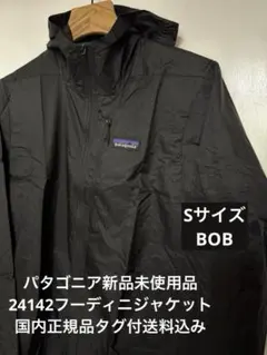 2026年最新】patagonia メンズ ナイロンジャケットの人気アイテム