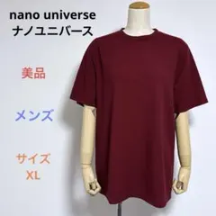 美品 nano universe メンズ ワッフル 半袖Tシャツ ボルドーXLのサムネイル