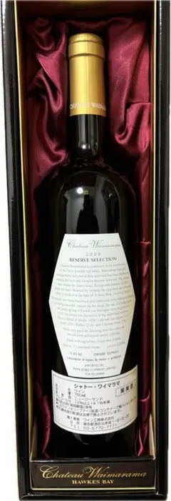 2026年最新】入手困難 日本ワインの人気アイテム - メルカリ