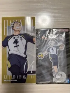 ハイキュー 一番くじ アクリルスタンド 木兎光太郎