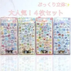 大人気！ぷっくり3Dドロップシール 4枚【シー＆サマー】ボンボンドロップ風