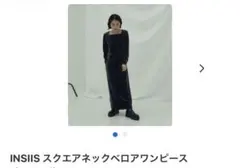 INSIIS スクエアネックベロアワンピース