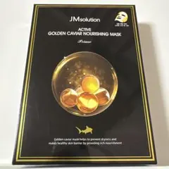 JM solution Active Golden Mask(10枚入)のサムネイル