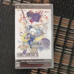 ファイナルファンタジーIV コンプリートコレクション -FINAL FANTA…