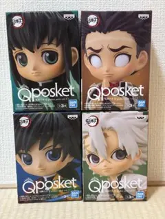 【セール‼︎】鬼滅の刃　キューポスケットペティット義勇＆実弥＆無一郎＆行冥4体