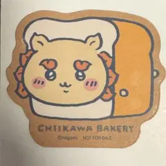 ちいかわベーカリー　マグネット(シーサー)