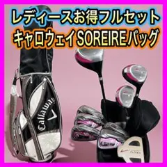 2026年最新】レディースゴルフクラブセット ナイキの人気アイテム