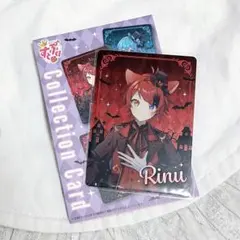 莉犬くん STPR Collection Cardくじ