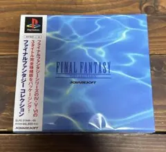 ファイナルファンタジー コレクション