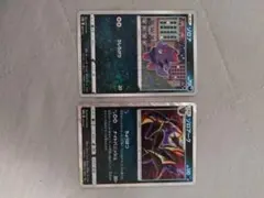 【美品】(キラ)ゾロア＆ゾロアークまとめ売り