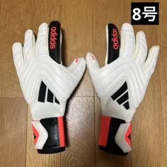 2026年最新】adidasキーパーグローブ 8の人気アイテム - メルカリ