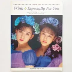 2026年最新】Especially For You ~優しさにつつまれて~の人気アイテム
