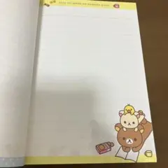 平成レトロリラックマノート